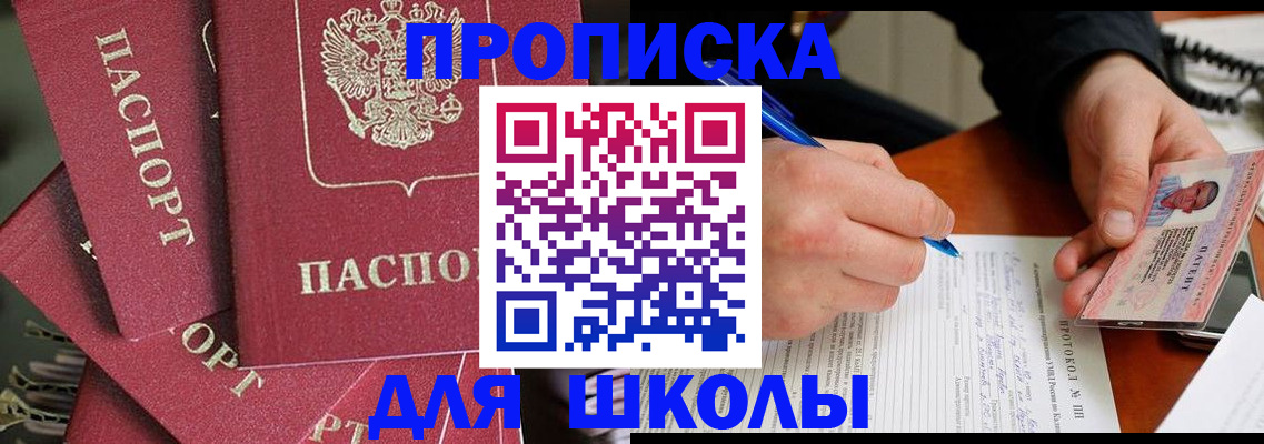 временная регистрация гарантия в Алатыре